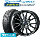 【取付対象】2023年製造 BLIZZAK VRX2 155/65R14 75Q 4本セット 選べるホイール N-BOX タント ムーヴ ワゴンR ウェイクなどに 新品アルミホイールセット スタッドレスタイヤ冬タイヤ ブリヂストン ブリザック 送料無料