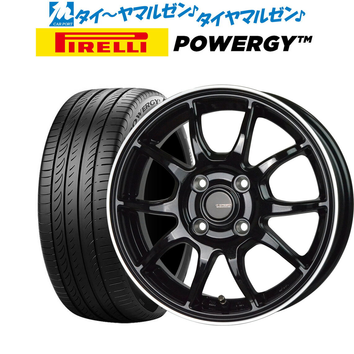 [5/20]割引クーポン配布新品 サマータイヤ ホイール4本セットホットスタッフ G.speed P-0616インチ 6.0Jピレリ POWERGY (パワジー)205/45R16