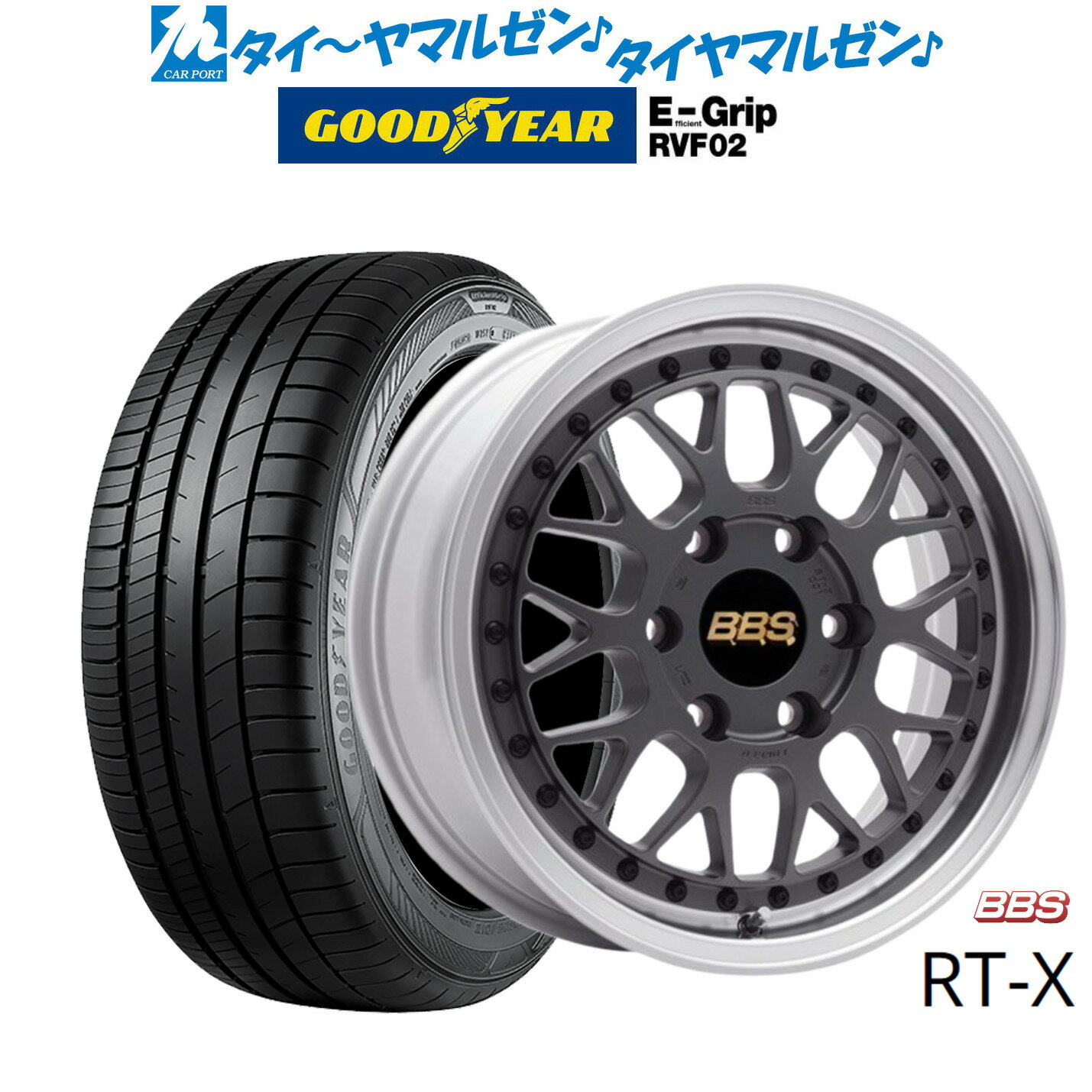 [BF期間]割引クーポン配布新品 サマータイヤ ホイール4本セットBBS JAPAN RT-X17インチ 6.5Jグッドイヤー エフィシエント グリップ RVF02215/60R17