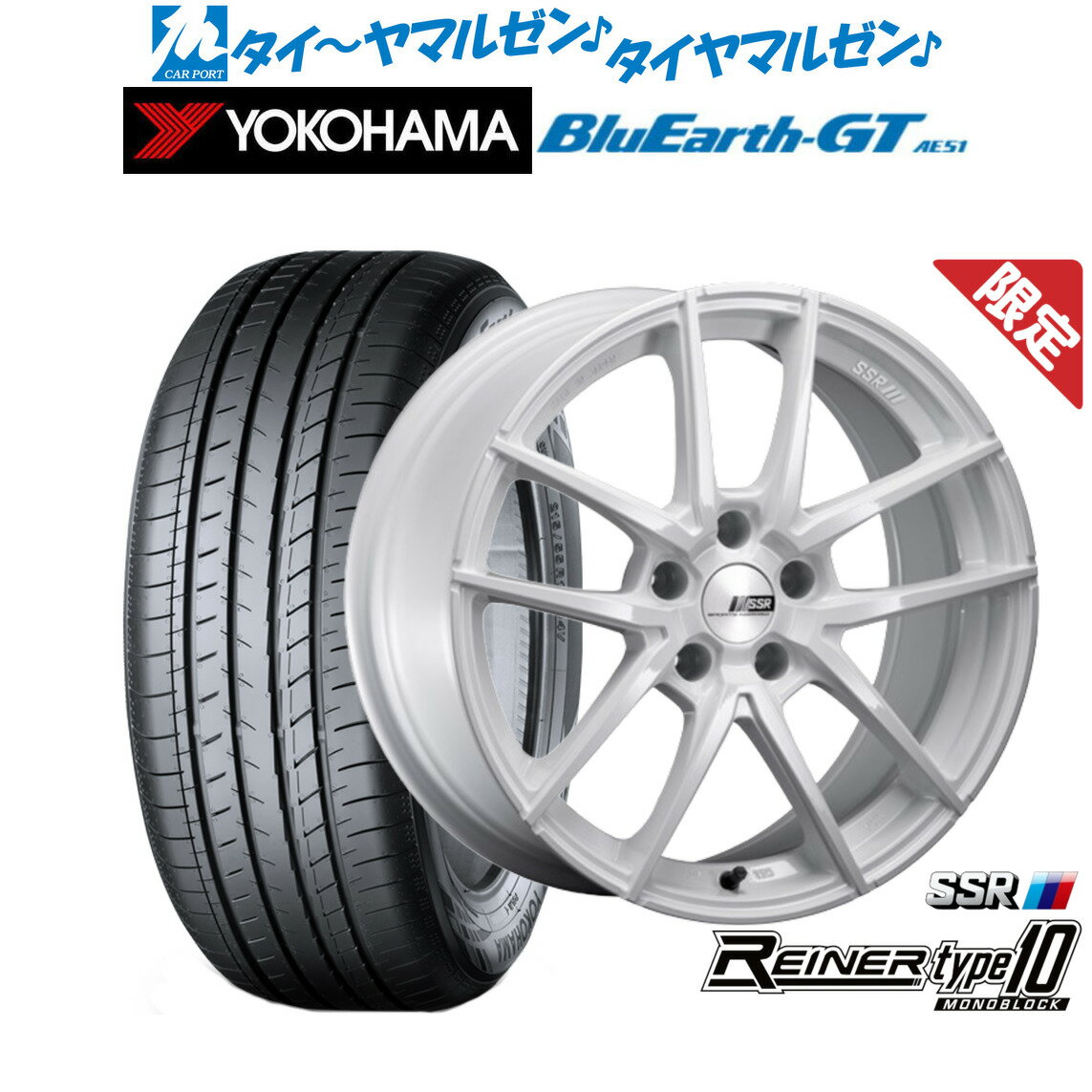 新品 サマータイヤ ホイール4本セットタナベ SSR ライナー タイプ10 モノブロック18インチ 7.5Jヨコハマ BluEarth ブルーアース GT (AE51) 215/40R18