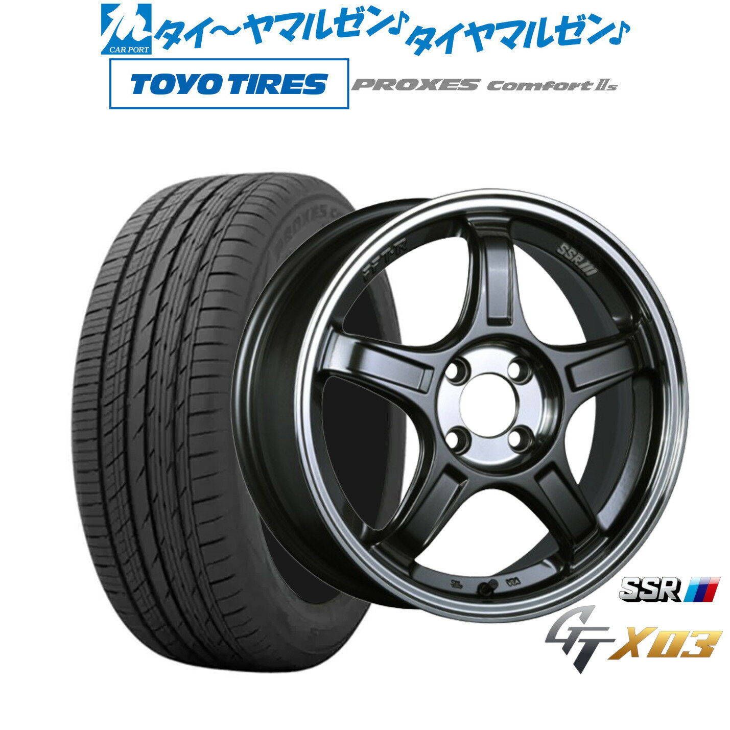 [6/22〜26]割引クーポン配布新品 サマータイヤ ホイール4本セットタナベ SSR GT X0317インチ 7.0Jトーヨータイヤ プロクセス PROXES Comfort 2s (コンフォート 2s)205/50R17