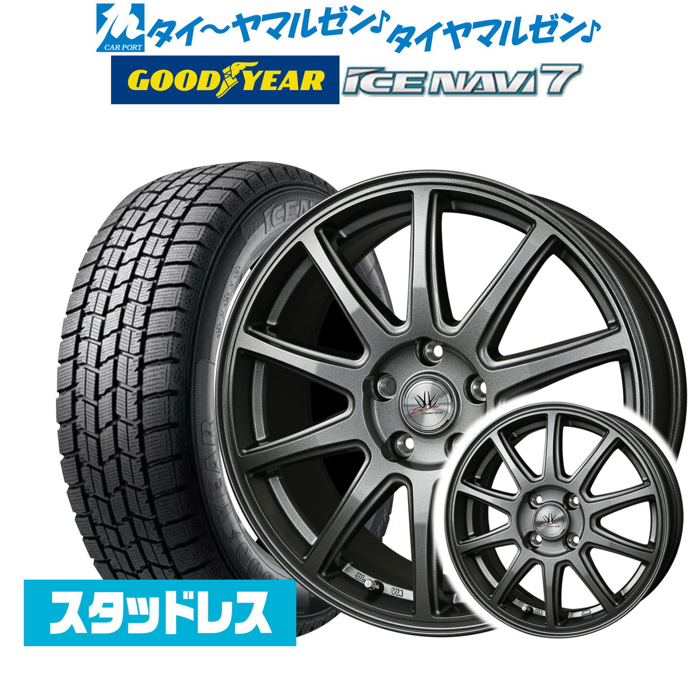 [11/14〜16]楽天イーグルス感謝祭【2023年製】新品スタッドレスタイヤ ホイール4本セットBADX ロクサーニスポーツ SP10メタリックグレー16インチ 6.5Jグッドイヤー ICE NAVI アイスナビ 7 日本製 205/60R16 92Qのサムネイル