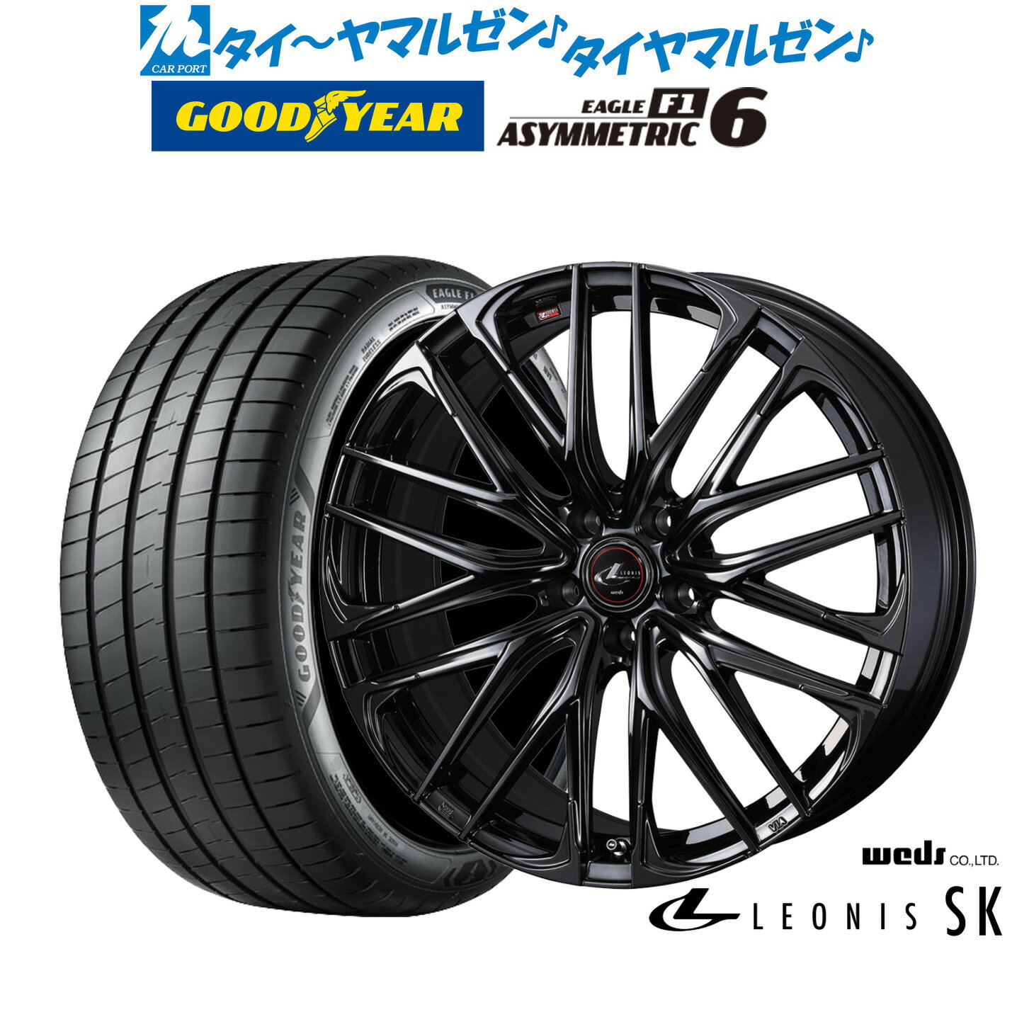 新品 サマータイヤ ホイール4本セットウェッズ レオニス SK BLACK METAL EDITION18インチ 8.0Jグッドイヤー イーグル F1 アシメトリック6245/45R18