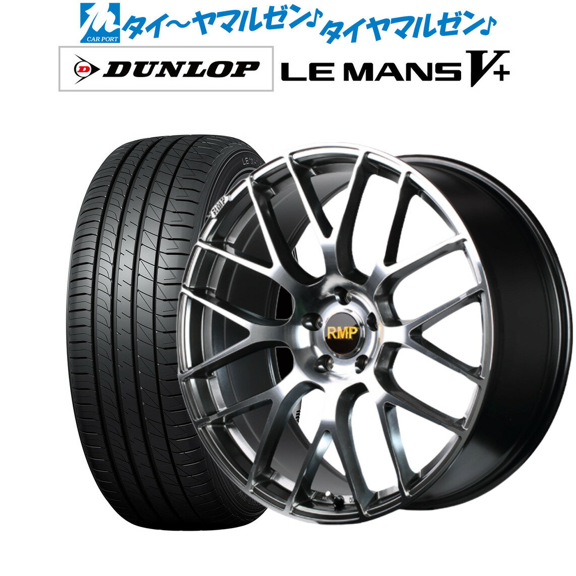 [5/9～15]割引クーポン配布新品 サマータイヤ ホイール4本セットMID RMP 028F18インチ 7.0Jダンロップ LEMANS ルマン V+ (ファイブプラス)215/40R18