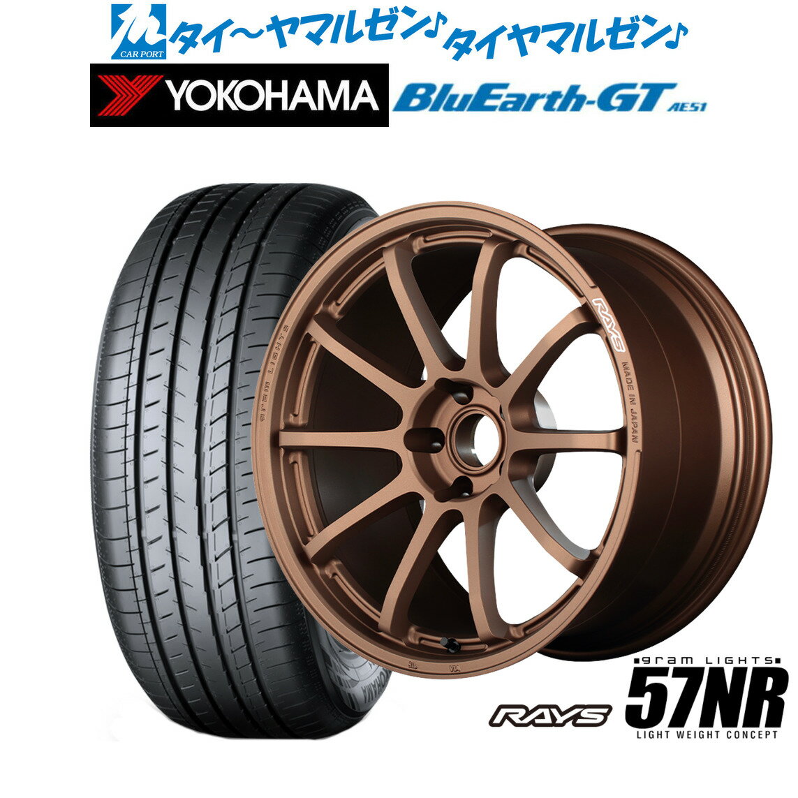 [6/15]割引クーポン配布新品 サマータイヤ ホイール4本セットレイズ グラムライツ 57 NR18インチ 7.5Jヨコハマ BluEarth ブルーアース GT (AE51) 225/40R18