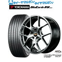 割引クーポン配布新品 サマータイヤ ホイール4本セットMID RMP 025F17インチ 7.0Jヨコハマ BluEarth ブルーアース RV03(RV-03)205/55R17