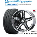 [4/24～26]割引クーポン配布新品 サマータイヤ ホイール4本セットウェッズ マーベリック 1105S20インチ 8.5Jトーヨータイヤ プロクセス PROXES スポーツ2 265/45R20