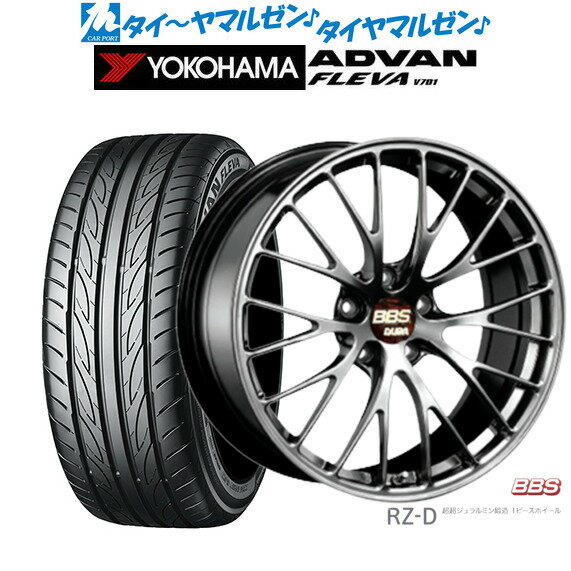 [5/23～26]割引クーポン配布新品 サマータイヤ ホイール4本セットBBS JAPAN RZ-D20インチ 8.5Jヨコハマ ADVAN アドバン フレバ V701225/35R20