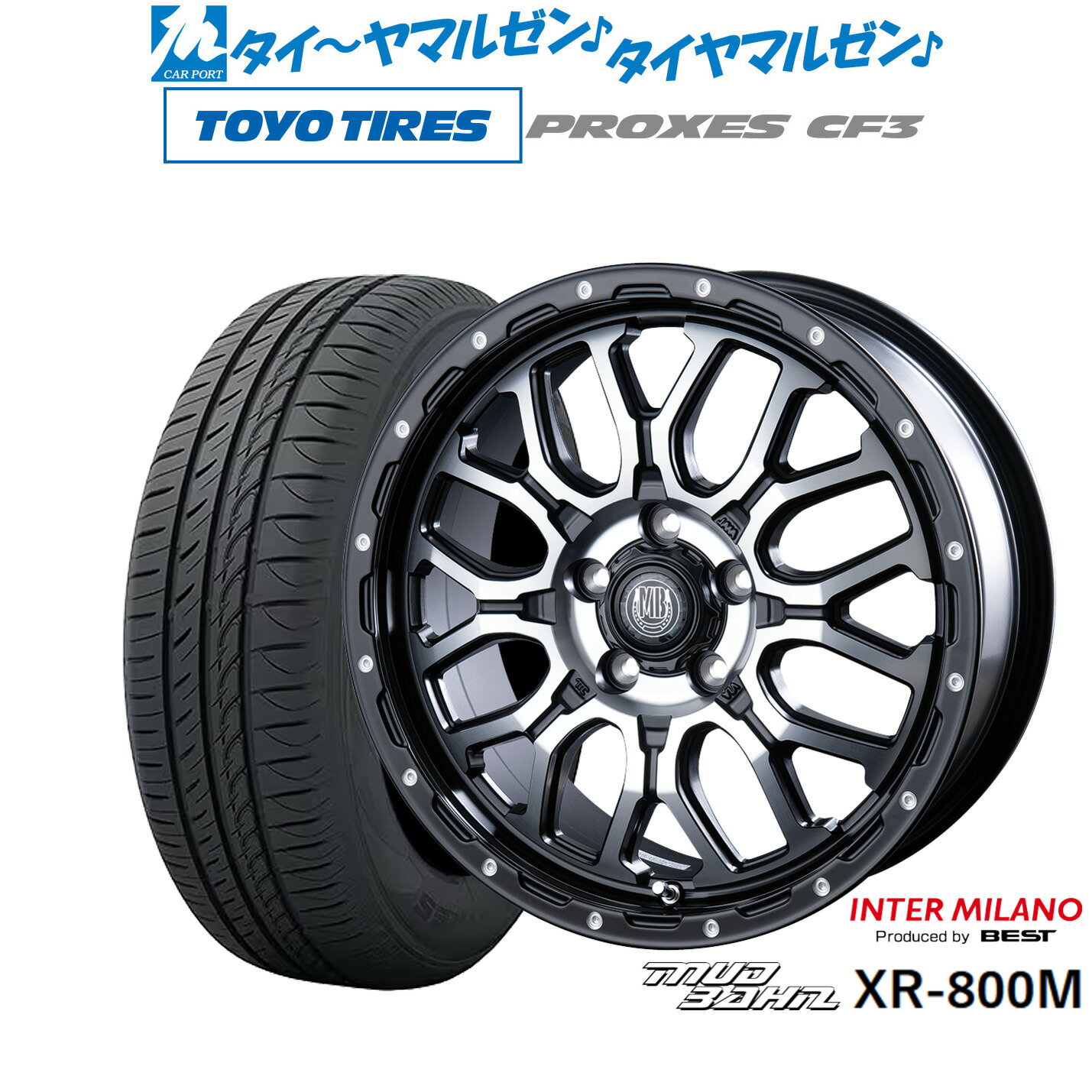 [6/4～10]割引クーポン配布新品 サマータイヤ ホイール4本セットインターミラノ マッドバーン XR-800M17インチ 7.0Jトーヨータイヤ プロクセス PROXES CF3215/55R17