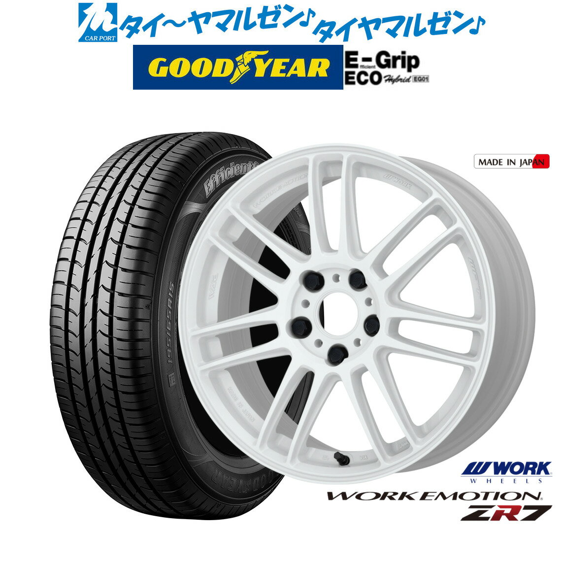 [5/20]割引クーポン配布新品 サマータイヤ ホイール4本セットワーク エモーション ZR717インチ 7.0Jグッドイヤー エフィシエント グリップ エコ EG01215/55R17