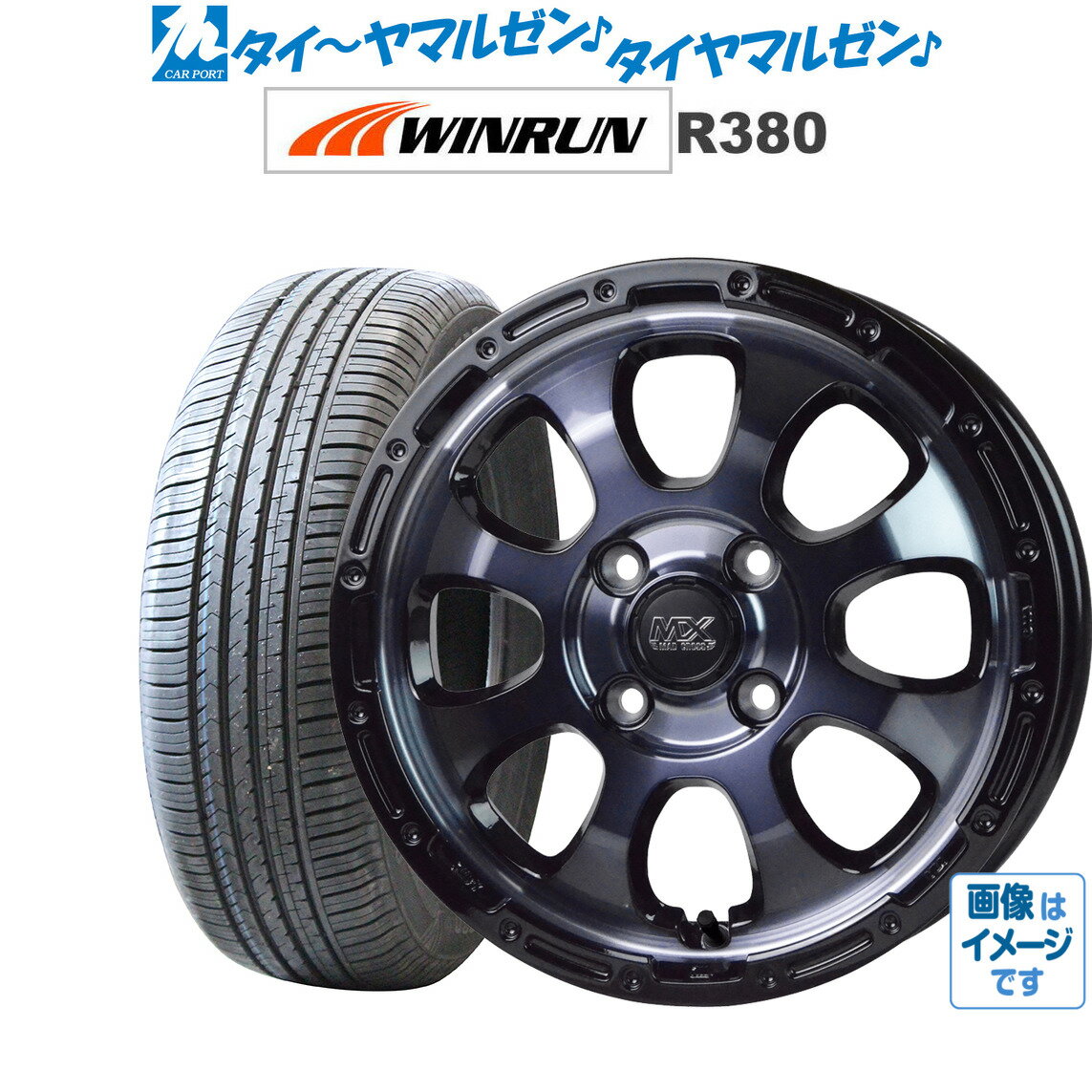 [5/20]割引クーポン配布新品 サマータイヤ ホイール4本セットホットスタッフ マッドクロス グレイス16インチ 7.0JWINRUN ウインラン R380205/60R16