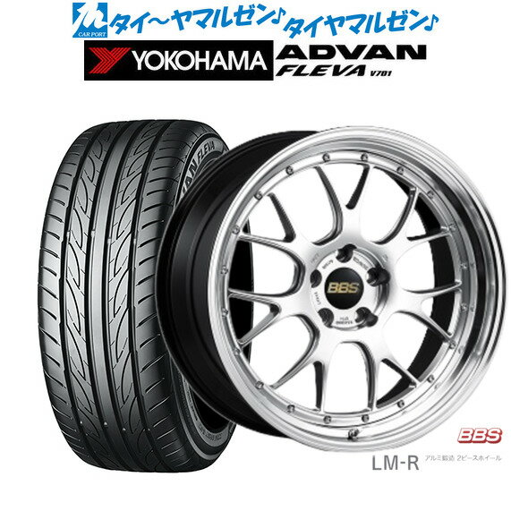 [6/1]P5倍+最大100%ポイントバック！★要エントリー新品 サマータイヤ ホイール4本セットBBS JAPAN LM-R20インチ 8.5Jヨコハマ ADVAN アドバン フレバ V701225/35R20