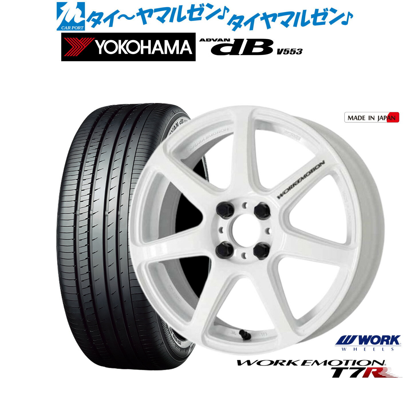 [6/18]最大100%ポイントバック！要エントリー新品 サマータイヤ ホイール4本セットワーク エモーション T7R15インチ 5.0Jヨコハマ ADVAN アドバン dB(V553)165/55R15