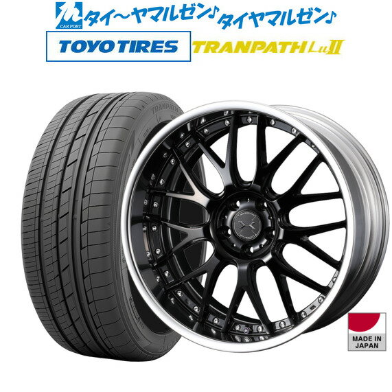 [5/20]割引クーポン配布新品 サマータイヤ ホイール4本セットウェッズ マーベリック 709M19インチ 8.0Jトーヨータイヤ トランパス Lu2 245/40R19