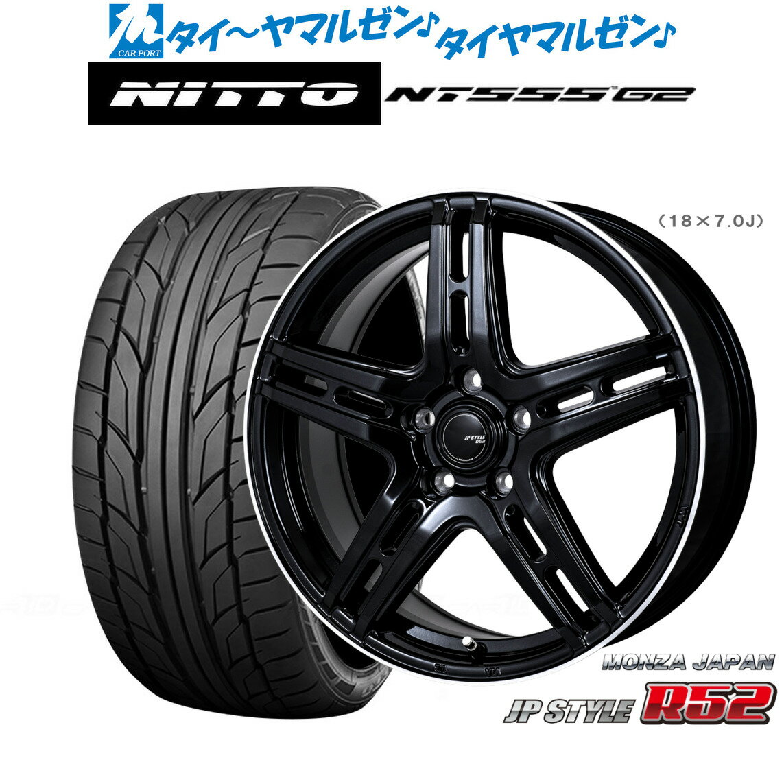 [5/9～15]割引クーポン配布新品 サマータイヤ ホイール4本セットモンツァ JP STYLE R5218インチ 7.0JNITTO NT555 G2 215/45R18