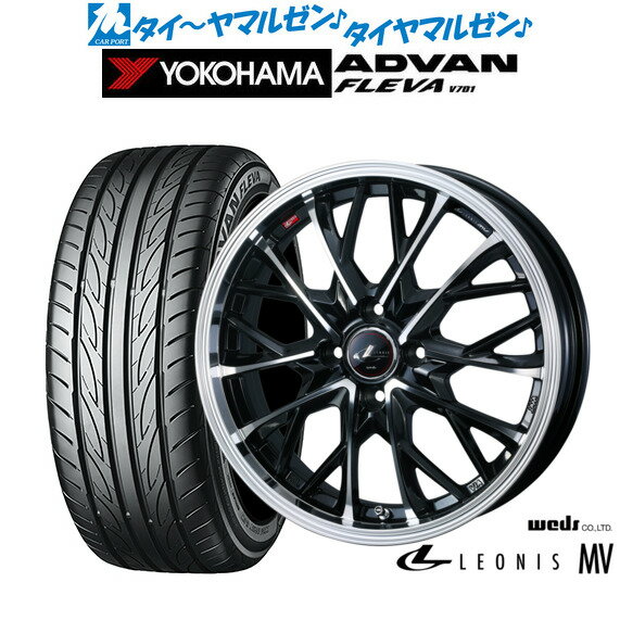新品 サマータイヤ ホイール4本セットウェッズ レオニス MV15インチ 4.5Jヨコハマ ADVAN アドバン フレバ V701165/55R15