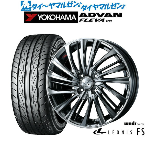 [SS期間]割引クーポン配布新品 サマータイヤ ホイール4本セットウェッズ レオニス FS16インチ 6.0Jヨコハマ ADVAN アドバン フレバ V701195/50R16