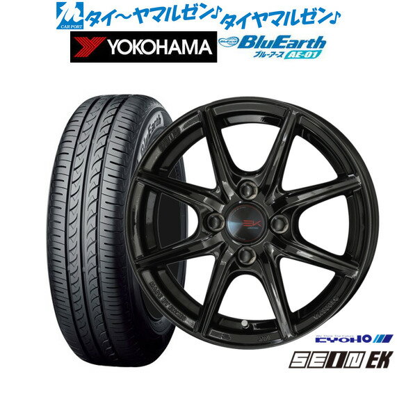 [6/22〜26]割引クーポン配布新品 サマータイヤ ホイール4本セットKYOHO ザイン EK14インチ 4.5Jヨコハマ BluEarth ブルーアース (AE-01)155/65R14