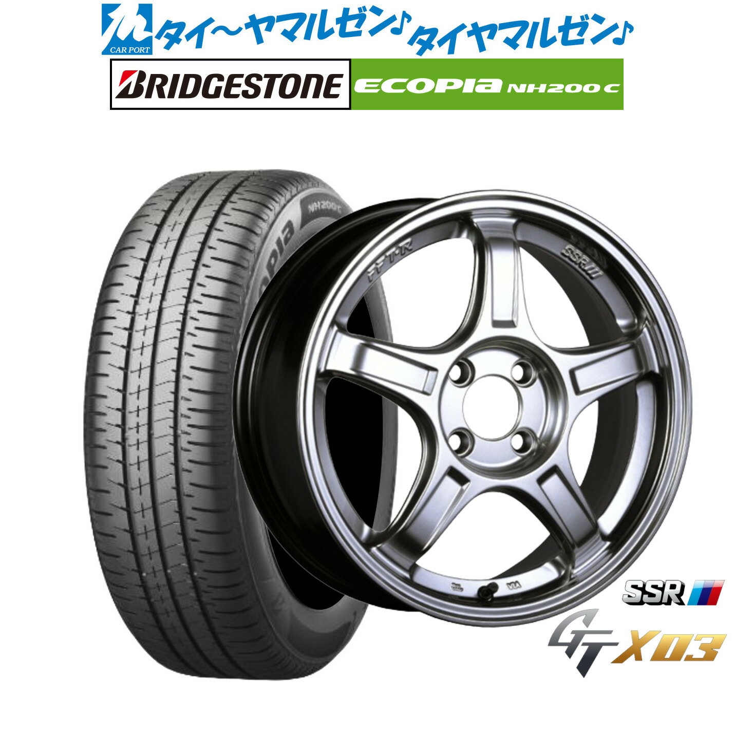新品 サマータイヤ ホイール4本セットタナベ SSR GT X0317インチ 7.0Jブリヂストン ECOPIA エコピア NH200C195/45R17