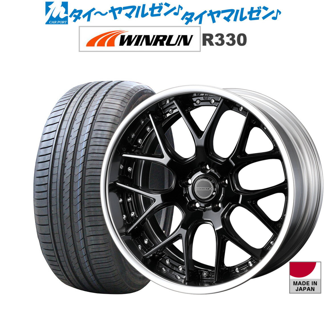 [5/20]割引クーポン配布新品 サマータイヤ ホイール4本セットウェッズ マーベリック 1307M19インチ 8.0JWINRUN ウインラン R330235/35R19