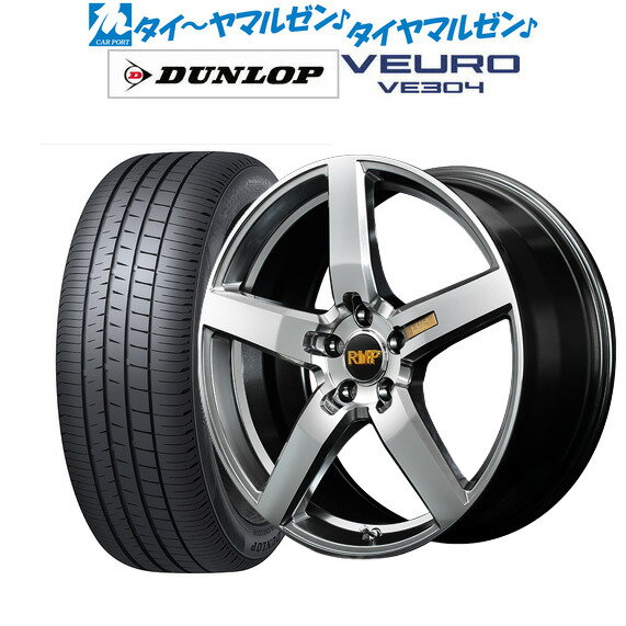 [6/1]P5倍+最大100%ポイントバック！★要エントリー新品 サマータイヤ ホイール4本セットMID RMP 050F17インチ 7.0Jダンロップ VEURO ビューロ VE304205/50R17