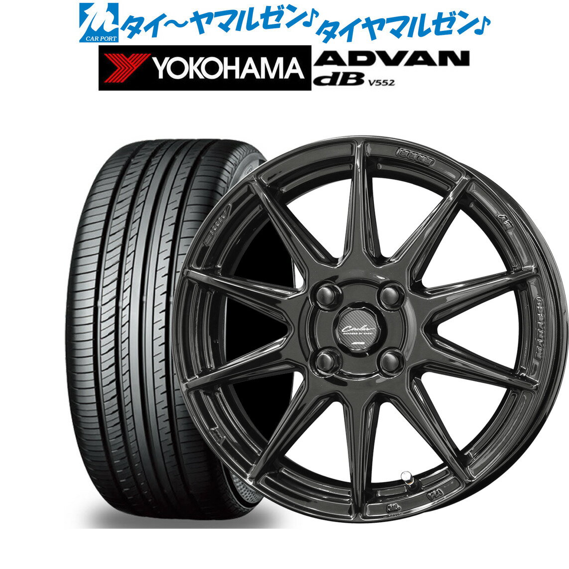 [5/20]割引クーポン配布新品 サマータイヤ ホイール4本セットKYOHO サーキュラー C10R15インチ 5.5Jヨコハマ ADVAN アドバン dB(V552)195/55R15