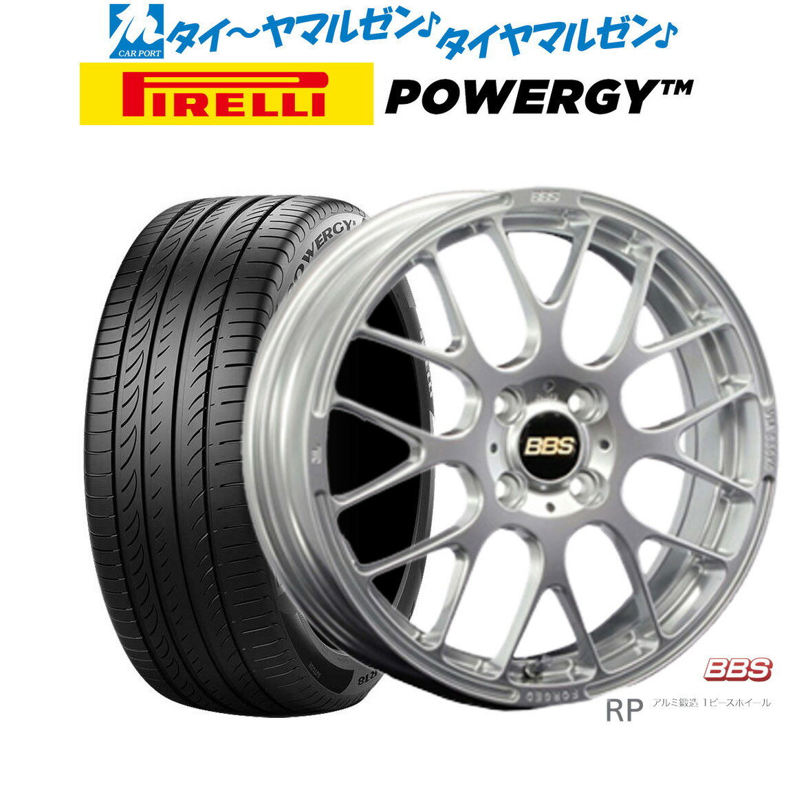 楽天市場】アルミホイール 15インチ(ブランドBBS)(サマー 楽天市場】アルミホイール 15インチ(ブランドBBS)(サマー