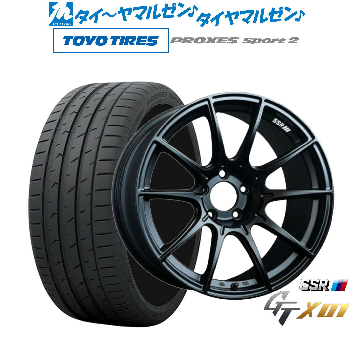 新品 サマータイヤ ホイール4本セットタナベ SSR GT X0118インチ 7.5Jトーヨータイヤ プロクセス PROXES スポーツ2 235/60R18
