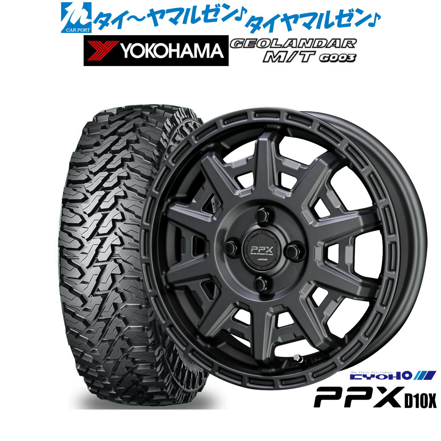 [6/22〜26]割引クーポン配布新品 オフロードタイヤ ホイール4本セットKYOHO PPX D10X12インチ 3.5Jヨコハマ GEOLANDAR ジオランダー MT (G003)145/80R12