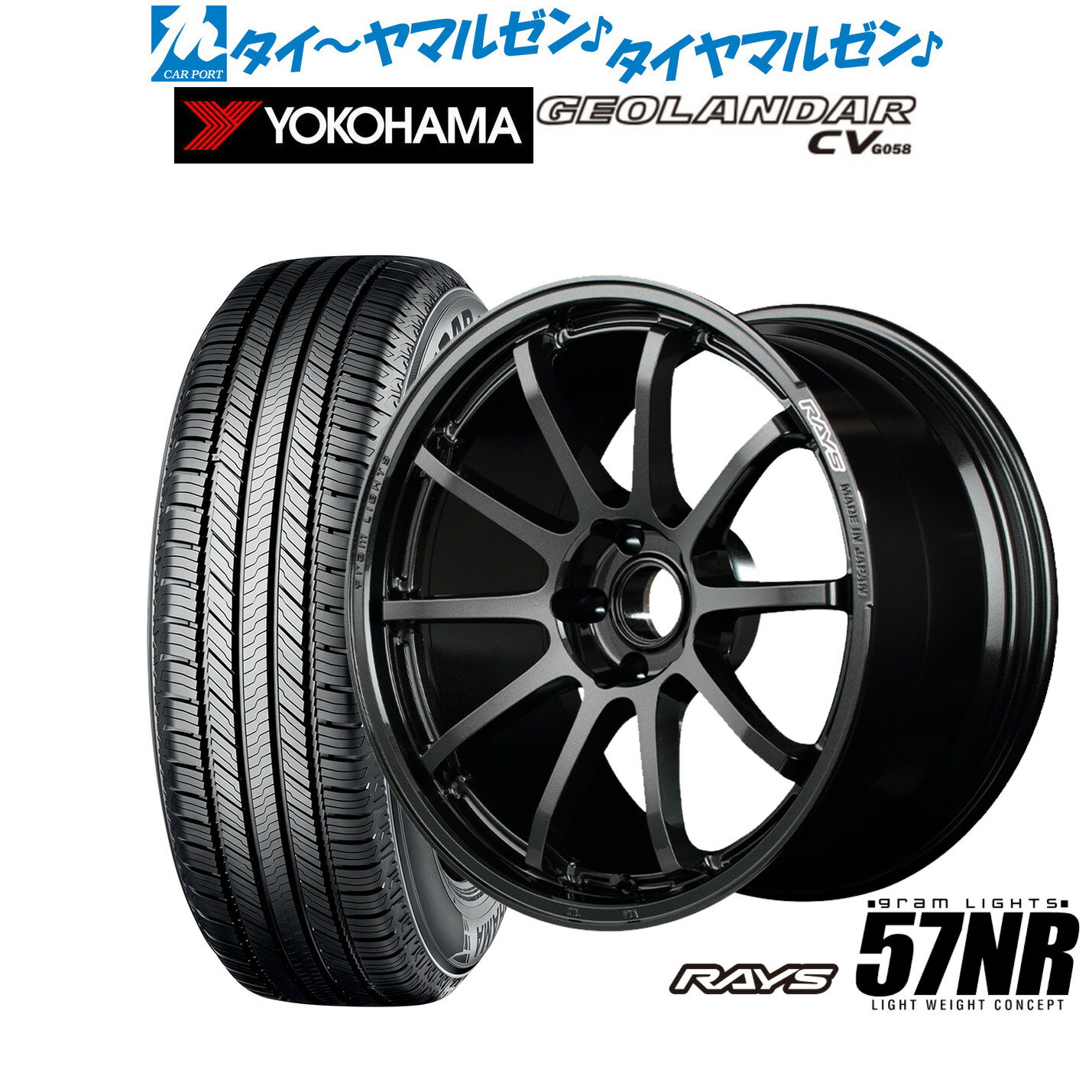 [8/15]割引クーポン配布新品 サマータイヤ ホイール4本セットレイズ グラムライツ 57 NR18インチ 7.5Jヨコハマ GEOLANDAR ジオランダー CV (G058)235/60R18