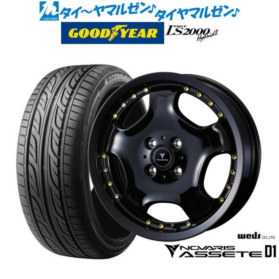 [5/9～15]割引クーポン配布新品 サマータイヤ ホイール4本セットウェッズ ノヴァリス アセット D115インチ 4.5Jグッドイヤー イーグル LS2000 ハイブリッド2(HB2)165/50R15