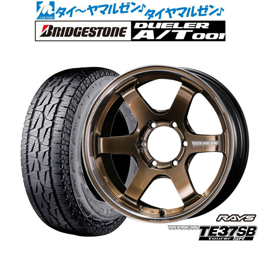 [5/9～15]割引クーポン配布新品 サマータイヤ ホイール4本セットレイズ ボルクレーシング TE37 SB ツアラーSR18インチ 8.0Jブリヂストン DUELER デューラー A/T 001265/60R18