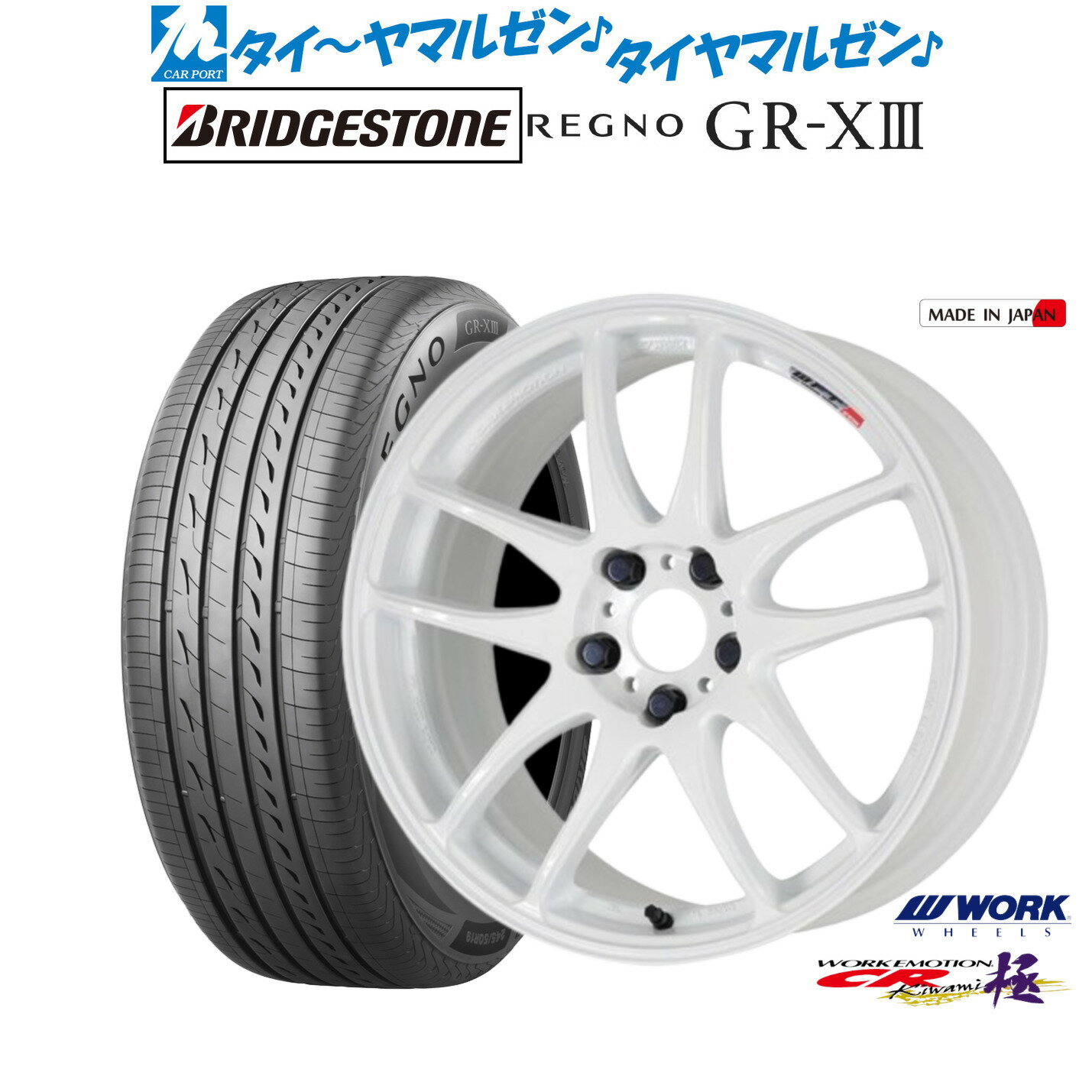 楽天市場】225/50R17(ホイール穴数5)(サマータイヤ 楽天市場】225/50R17(ホイール穴数5)(サマータイヤ