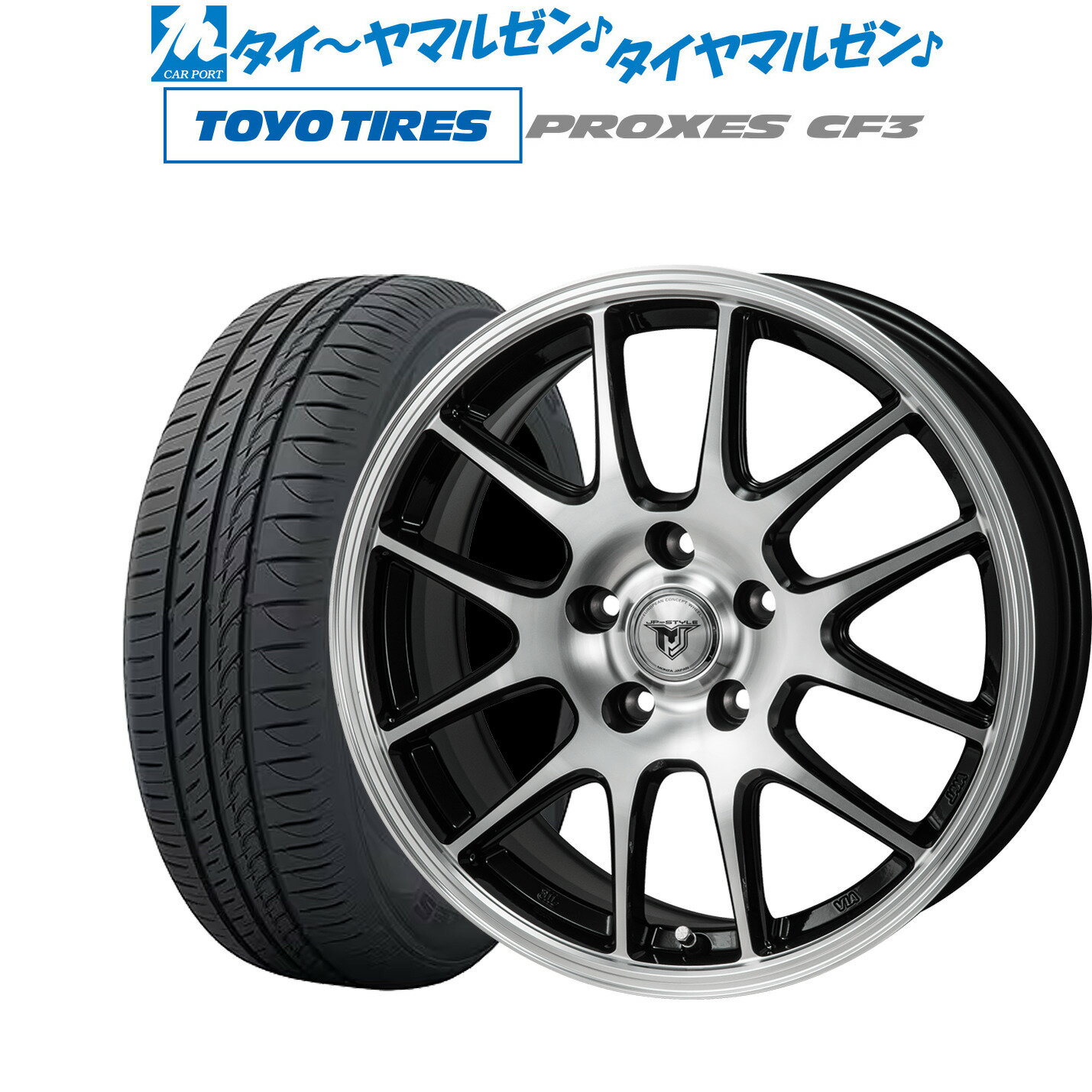 [5/20]割引クーポン配布新品 サマータイヤ ホイール4本セットモンツァ JP STYLE MJ0216インチ 6.5Jトーヨータイヤ プロクセス PROXES CF3195/50R16