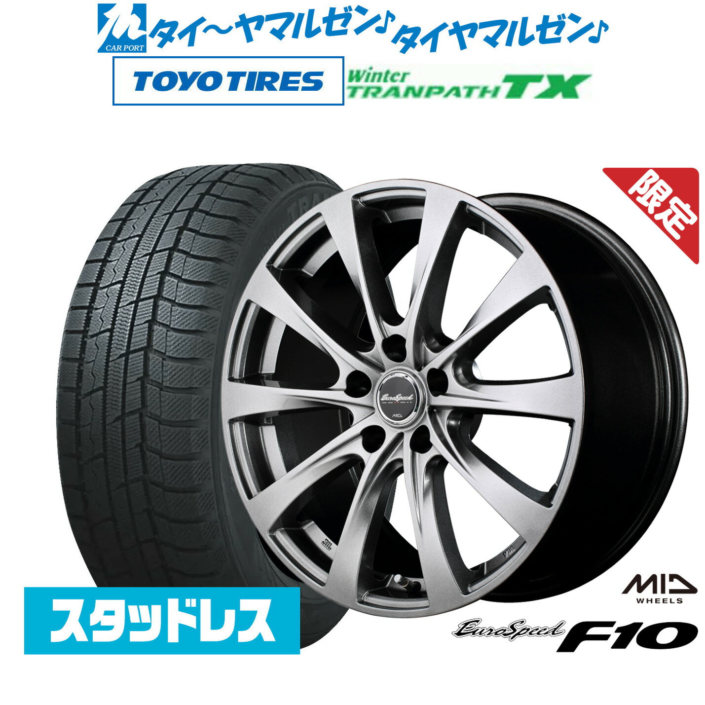 新品 スタッドレスタイヤ ホイール4本セットMID 数量限定品 ユーロスピード F1015インチ 6.0Jトーヨータイヤ ウィンタートランパス TX205/70R15