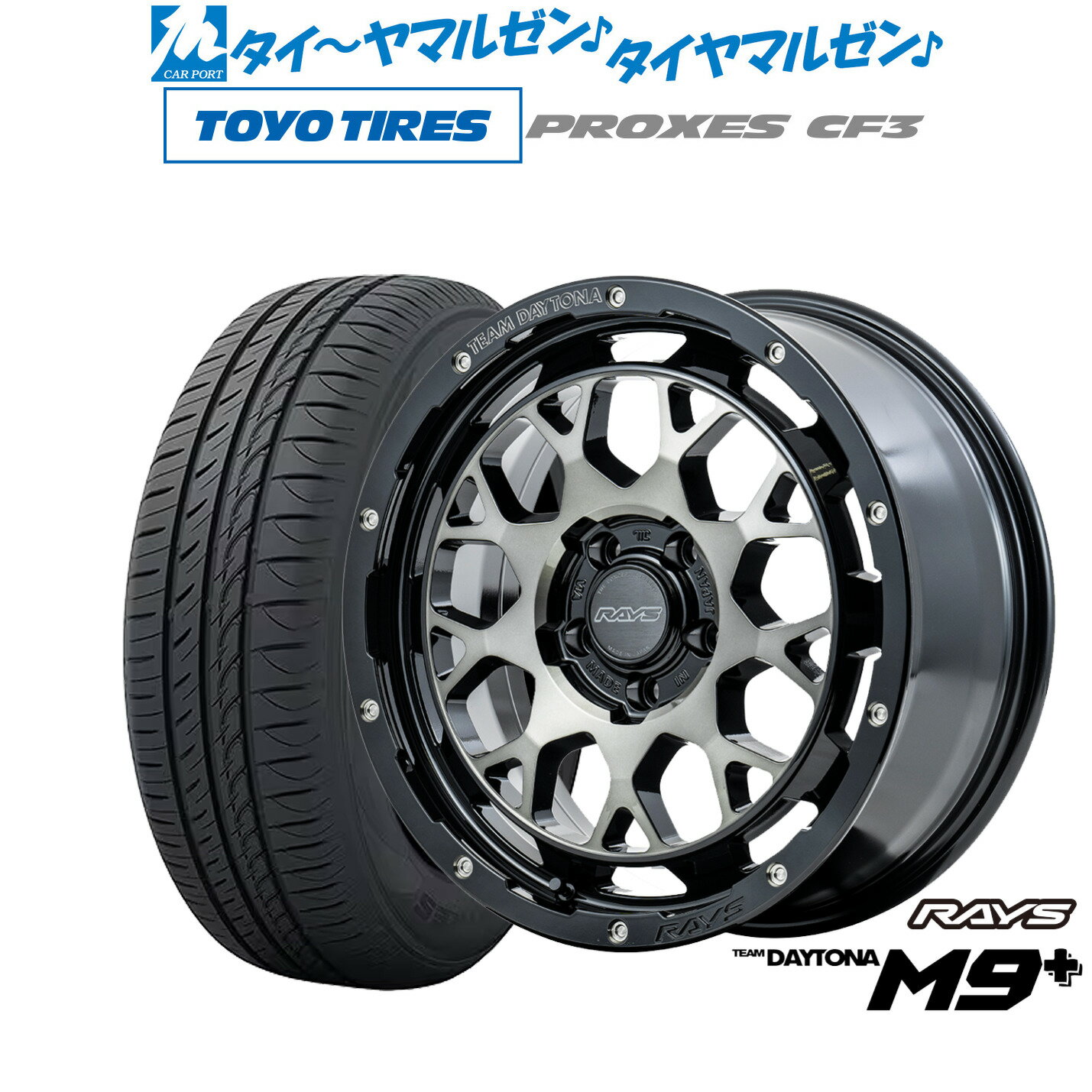 [6/15]割引クーポン配布新品 サマータイヤ ホイール4本セットレイズ チームデイトナ M9+18インチ 7.5Jトーヨータイヤ プロクセス PROXES CF3225/40R18