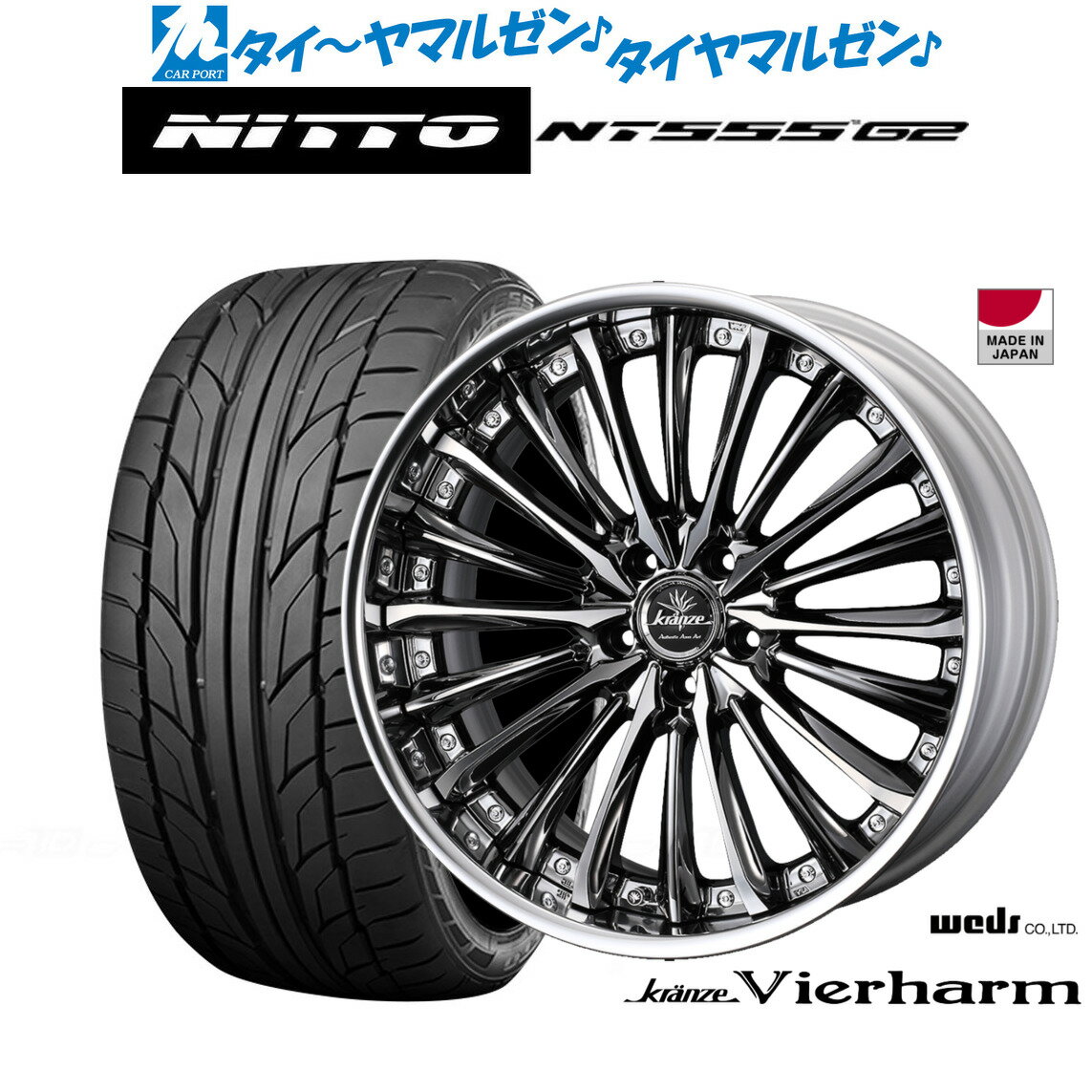 楽天市場】クレンツェ 20インチ(タイヤ幅(mm)245)の通販 楽天市場】クレンツェ 20インチ(タイヤ幅(mm)245)の通販