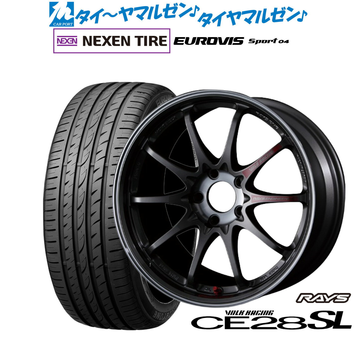 [SS期間]割引クーポン配布新品 サマータイヤ ホイール4本セットレイズ ボルクレーシング CE28 SL18インチ 8.5JNEXEN ネクセン ロードストーン ユーロビズ Sport 04225/45R18