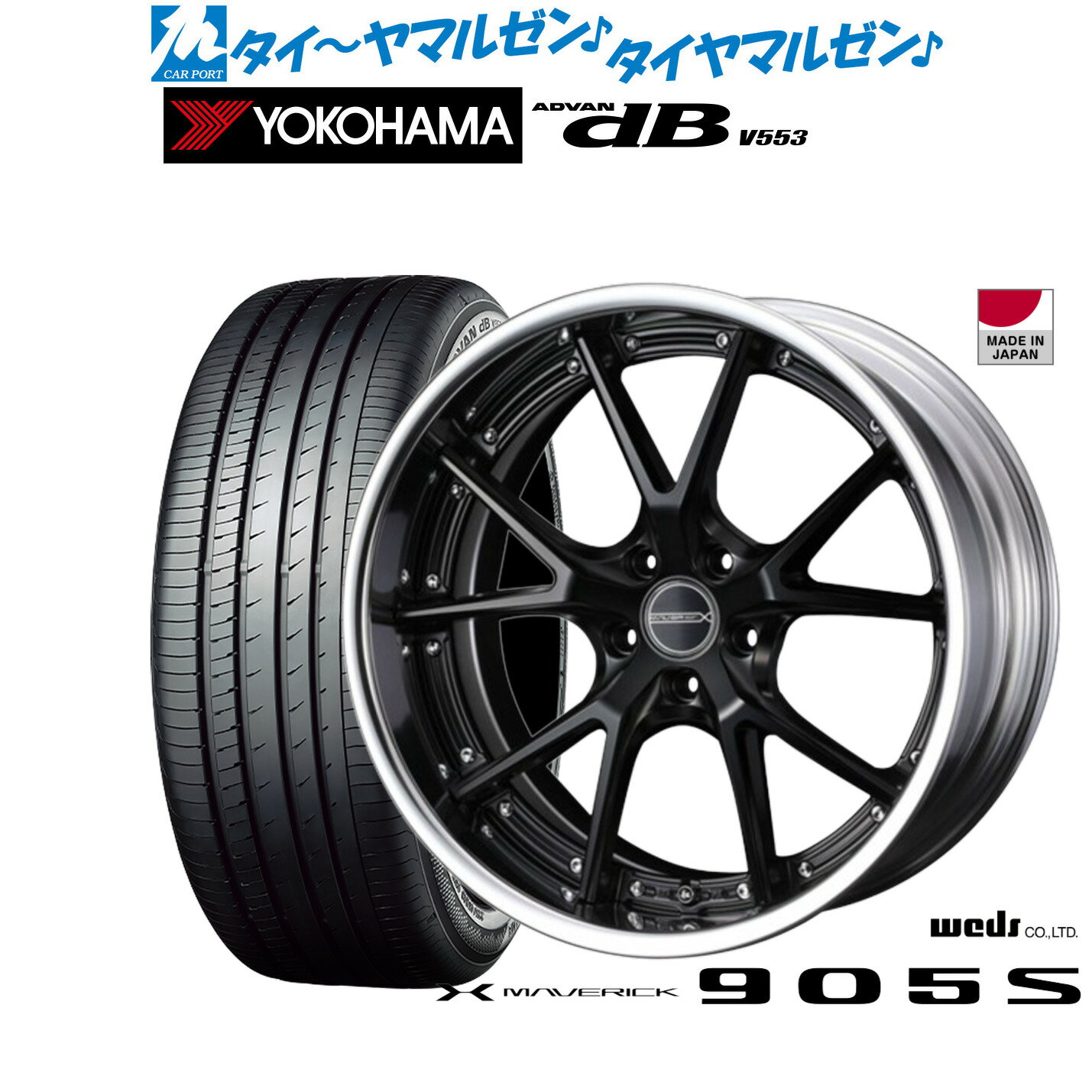 新品 サマータイヤ ホイール4本セッ