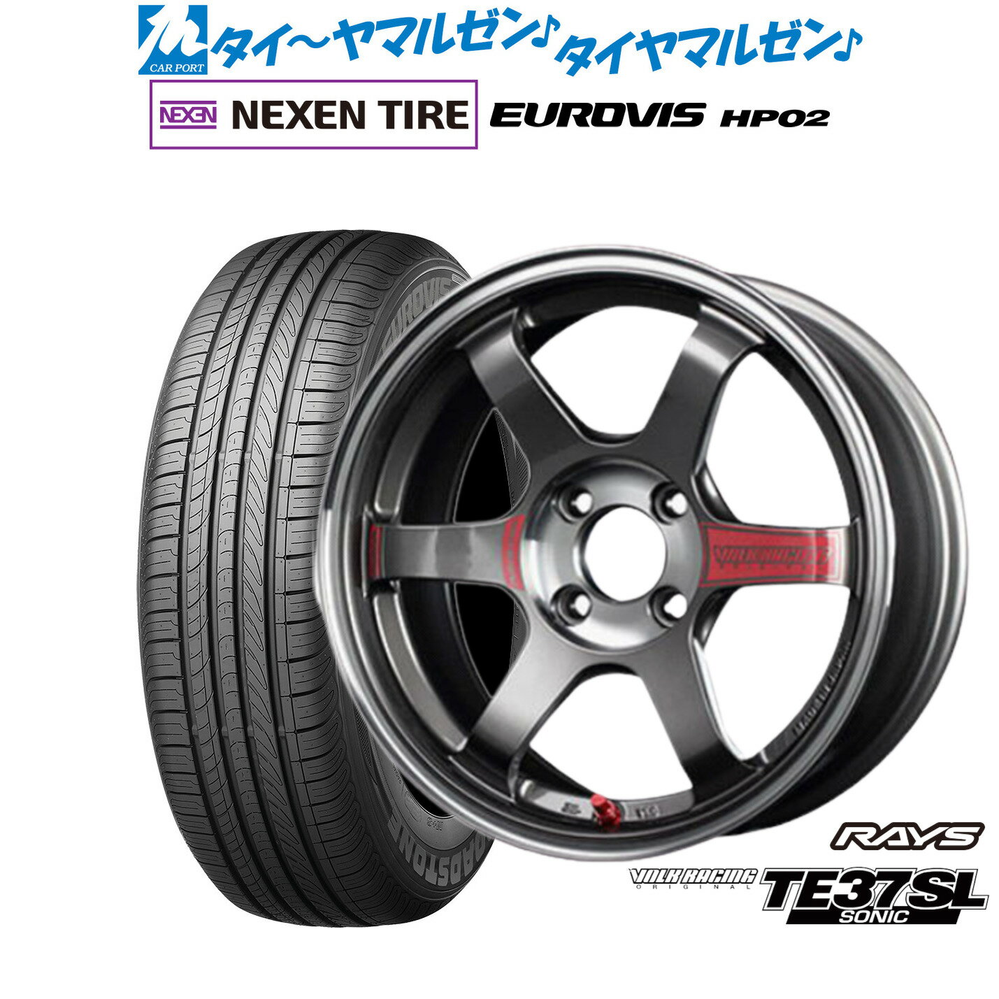 [6/22〜26]割引クーポン配布新品 サマータイヤ ホイール4本セットレイズ ボルクレーシング TE37 SONIC(ソニック)SL15インチ 6.0JNEXEN ネクセン ロードストーン ユーロビズ HP02185/55R15