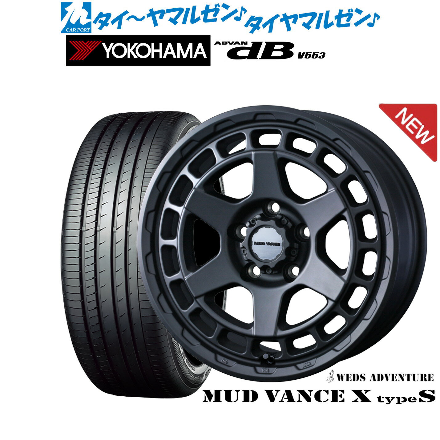 [5/20]割引クーポン配布新品 サマータイヤ ホイール4本セットウェッズ アドベンチャー マッドヴァンス X タイプS17インチ 7.0Jヨコハマ ADVAN アドバン dB(V553)225/50R17