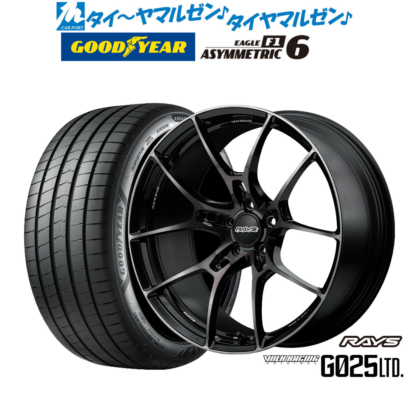 新品 サマータイヤ ホイール4本セットレイズ ボルクレーシング G025 LTD.19インチ 8.0Jグッドイヤー イーグル F1 アシメトリック6235/40R19