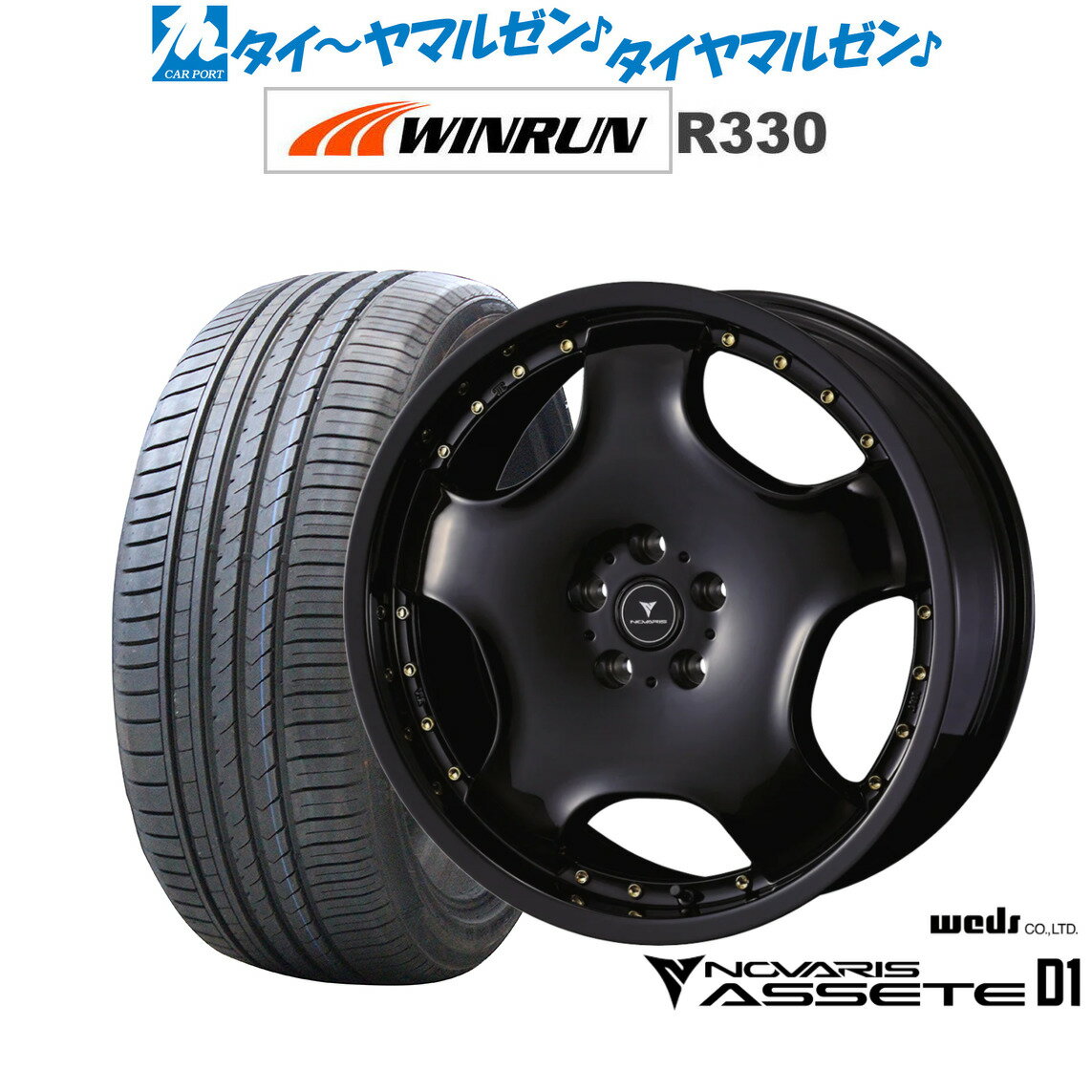 [6/15]割引クーポン配布新品 サマータイヤ ホイール4本セットウェッズ ノヴァリス アセット D120インチ 8.0JWINRUN ウインラン R330235/30R20