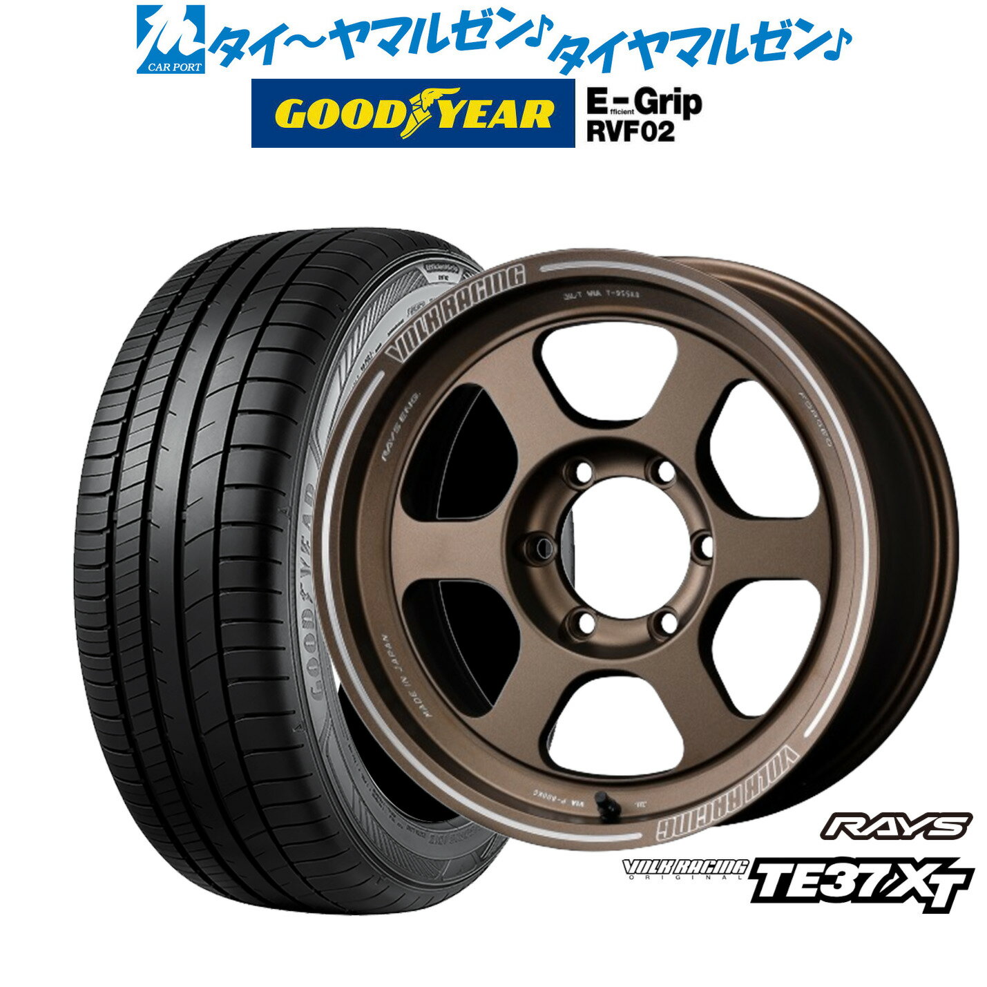 [マラソン期間]割引クーポン配布新品 サマータイヤ ホイール4本セットレイズ ボルクレーシング TE37 XT16インチ 6.5Jグッドイヤー エフィシエント グリップ RVF02215/65R16