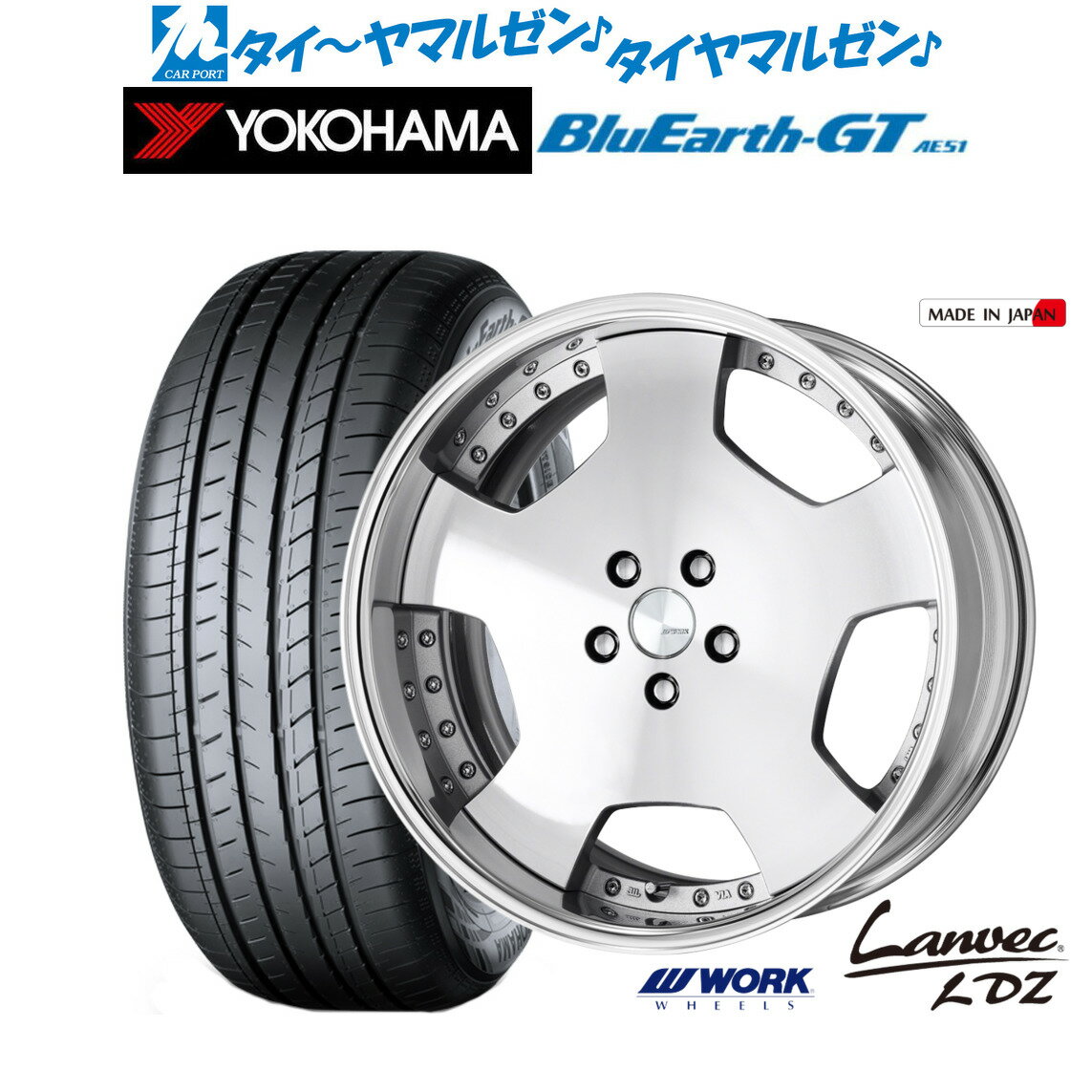 新品 サマータイヤ ホイール4本セットワーク ランベック LDZ19インチ 8.0Jヨコハマ BluEarth ブルーアース GT (AE51) 225/40R19