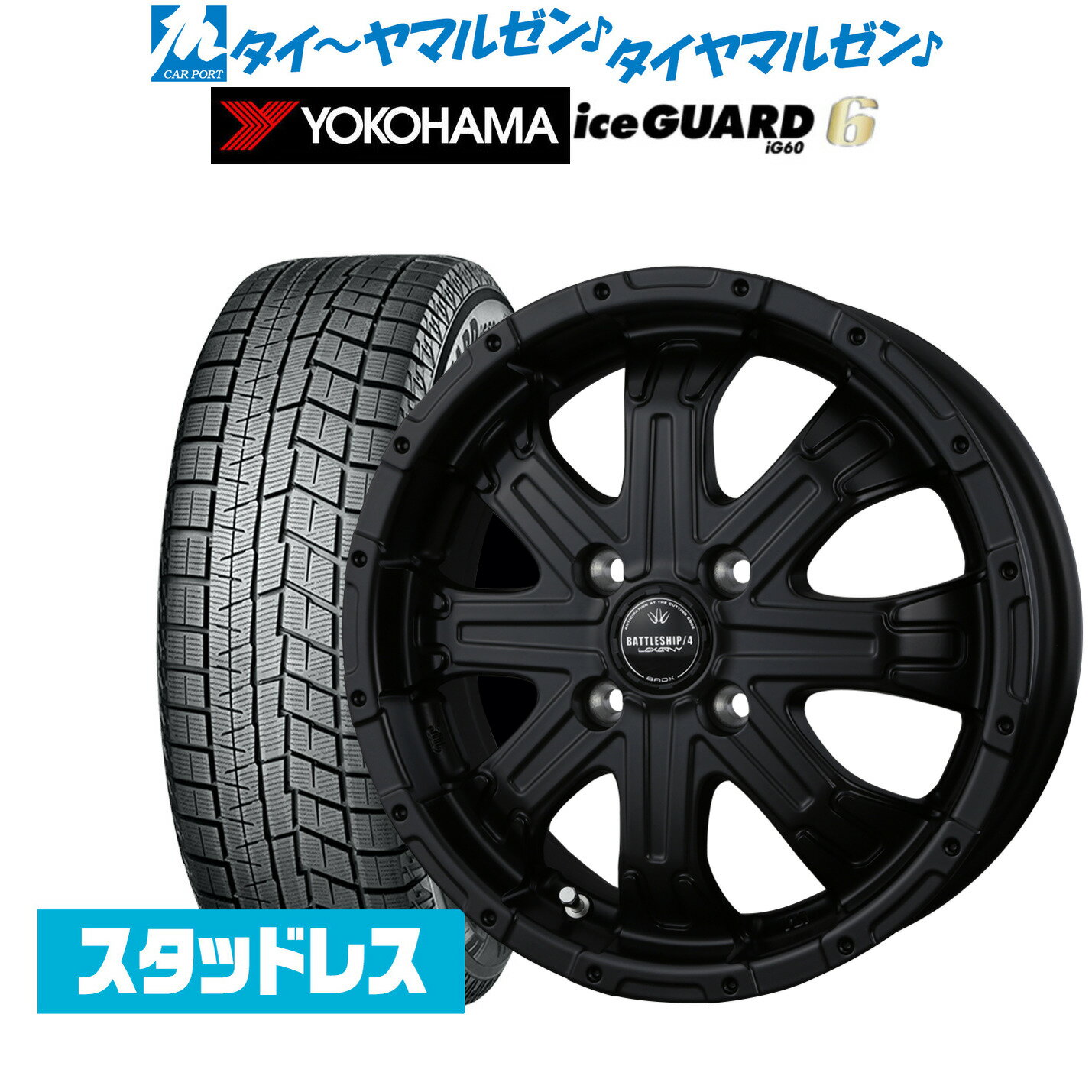 [5/18]ストアポイント3倍!!新品 スタッドレスタイヤ ホイール4本セットBADX ロクサーニ バトルシップ414インチ 4.5Jヨコハマ アイスガード IG60155/65R14