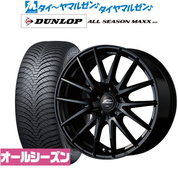 新品 サマータイヤ ホイール4本セットMID シュナイダー SQ2716インチ 6.5Jダンロップ ALL SEASON MAXX AS1(オールシーズン)205/60R16