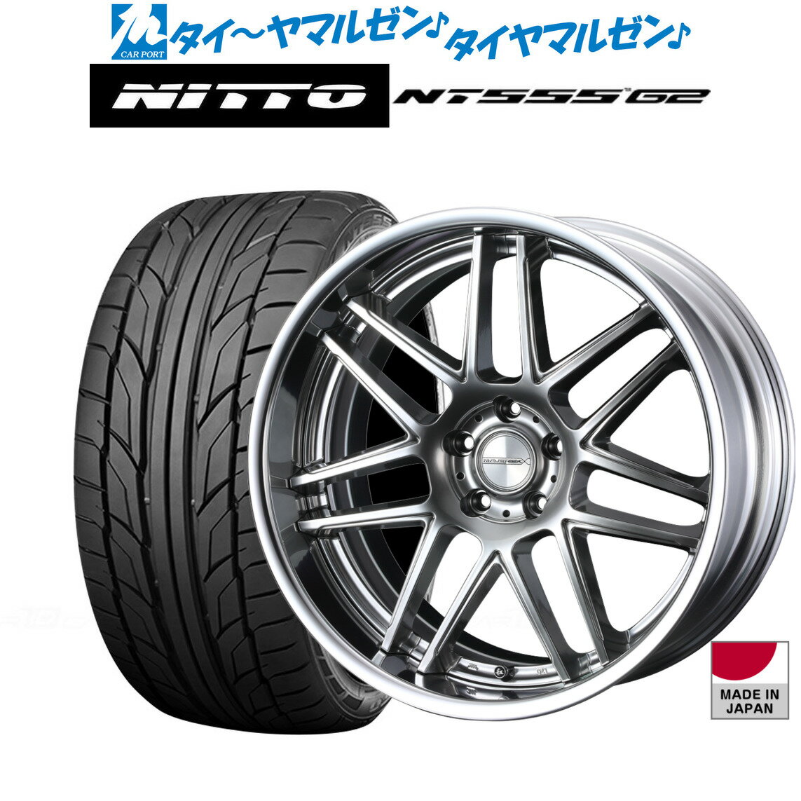 [5/20]割引クーポン配布新品 サマータイヤ ホイール4本セットウェッズ マーベリック 1107T19インチ 8.0JNITTO NT555 G2 215/35R19