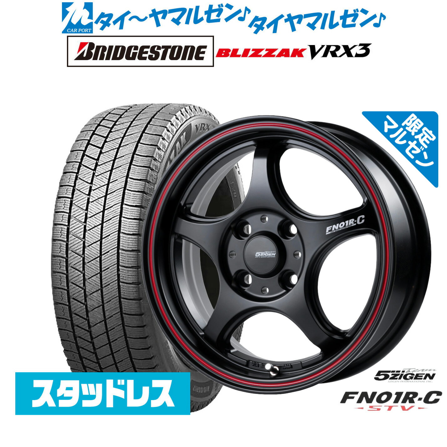 [6/2226]ݥۡ2024ǯۿ åɥ쥹 ۥ4ܥå5ZIGEN  ץ졼 FN01R-C STV Limited Edition14 5.0J֥¥ȥ BLIZZAK ֥ꥶå VRX3165/65R14
