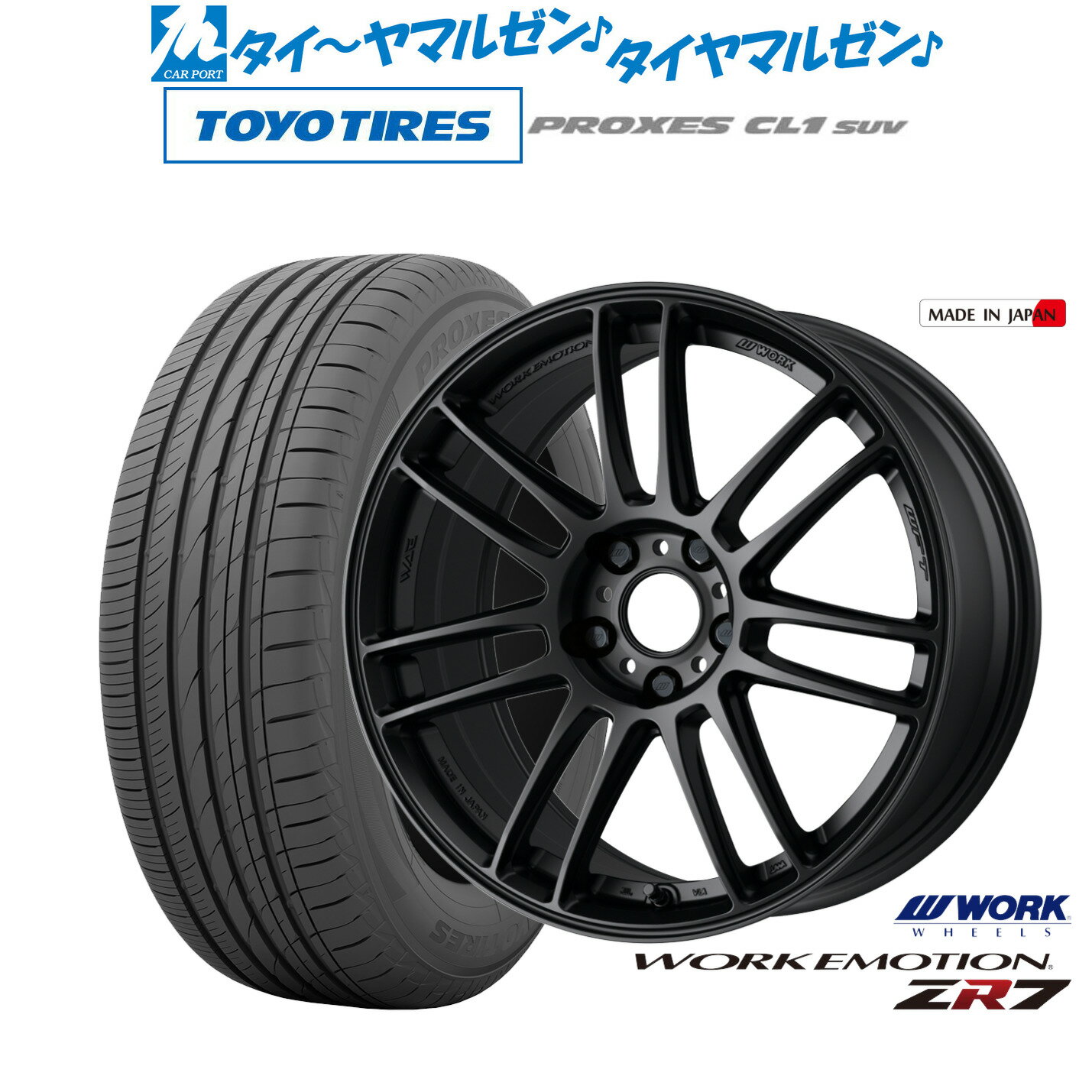 [6/18]最大100%ポイントバック！要エントリー新品 サマータイヤ ホイール4本セットワーク エモーション ZR719インチ 8.5Jトーヨータイヤ プロクセス PROXES CL1 SUV 225/55R19